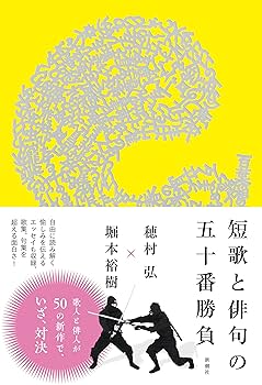 直筆　掛け軸　書　短歌　俳句　五奇人　値下げ 直筆 掛け軸 書 短歌 俳句 五奇人 値下げ